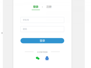 hj 网页版登录入口，简单易用的在线工具平台