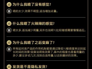 东北老头嫖妓猛对白精彩：某固精延时喷剂，持久不射的秘密