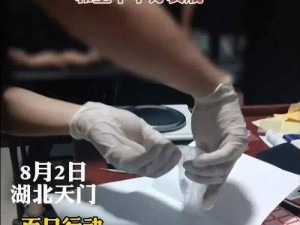 警惕深夜出现的www 深夜成熟白色液体是新型网络毒品