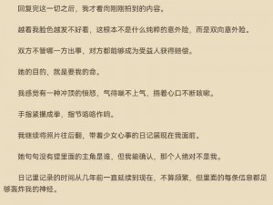 白洁在线阅读 info——提供白洁系列小说在线阅读服务