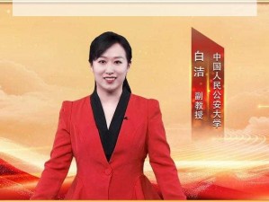 白洁与孙倩的私密故事——讲述两位女性的情感纠葛与成长历程