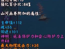 新手攻略：《天下3》冰心职业初探——技能解析装备选择与成长路线