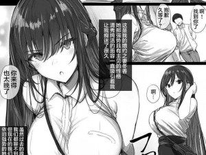 女神漫画页面免费入口首页登录，热门漫画实时更新，带来极致阅读体验