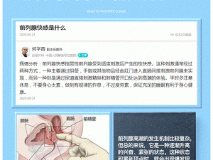 男女深交抽出动图，高品质情趣用品，带来极致体验