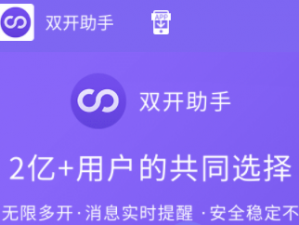 《天使之战双开助手工具下载安装教程：多开技巧大揭秘》