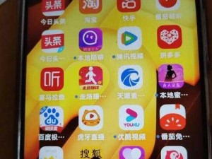 400 种夜里禁用 APP 软件不花钱，安全无广告，保护你的隐私