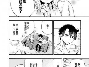 歪歪漫画免费版在线看，海量优质漫画，每日更新不断