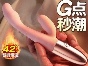 大乳荡岳成人用品情趣震动棒