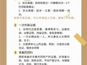 离婚前再做一次爱可以挽回吗？提升床笫之间的技巧