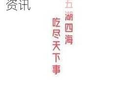 最新上线的暴走吃瓜爆走黑料，让你轻松获取最新最热的娱乐资讯