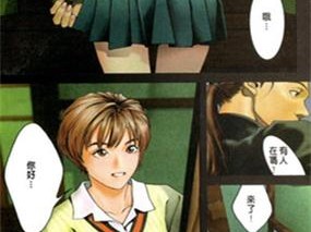 妖精漫画免费漫画入口页面下拉式，超多精彩漫画等你发现