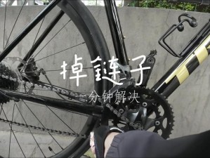 朝俞塞跳 d 开最大挡不能掉车，山地自行车，舒适减震，轻松变速