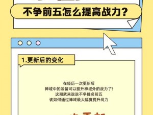 天天炫斗仓木薰装备全方位强化攻略：提升战力，掌握装备强化秘籍