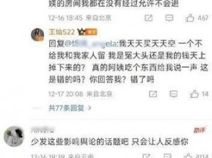 网曝吃瓜黑料一区，带你探索娱乐圈不为人知的秘密