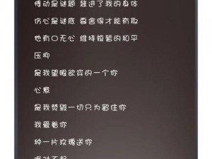 无人区玫瑰与一颗狼星相似隐藏了的是什么？这款香氛带你探索神秘的香气世界