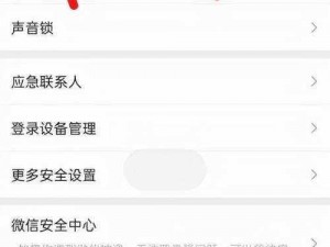 关于疯狂金币城如何绑定微信的详细步骤解析