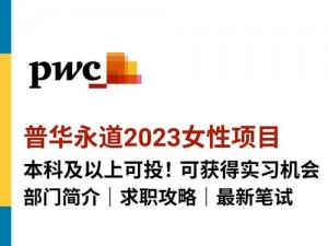 b 站大全永不收费 2023 入口在哪里女——一款专为女性打造的在线视频分享平台