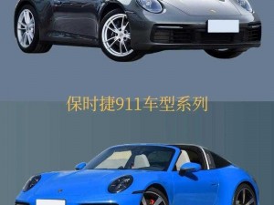 911 精品产国产一二三产区，你了解它们的区别吗？