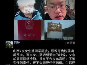 离婚后跟老爸过夫妻的对话：他突然抱住我，我该怎么办？