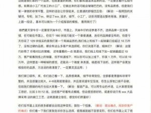 可以使用我们换着玩一下作为，介绍产品的具体内容