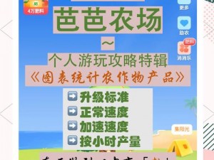 快来领略答题截图预览的魅力：实时更新，高效便捷