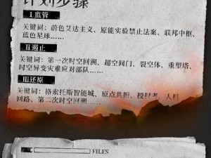 幻塔20版本全新更新内容详解：游戏改动一览