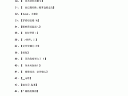 四虎永久地域网名 2023 知乎：安全、稳定、高速的网络连接