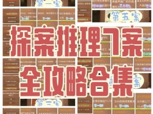 奥比岛打工攻略揭秘：如何找到最佳人选答案分享之旅