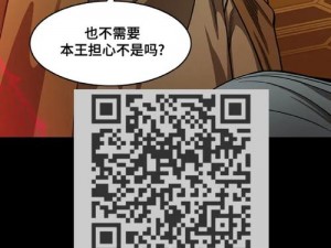 丕丕漫画登录页面免费漫画，海量热门漫画实时更新