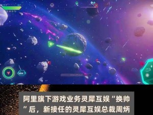 梦间集灵犀攻略：灵犀获取地点全解析，掌握最佳刷怪路线