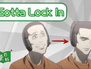 securely lock in your staff with 3-person轮换