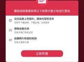 樱桃视频 ios 视频——一款功能强大、操作便捷的视频播放软件