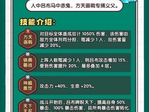 灰烬战线萌新攻略：推图阵容搭配指南，高效通关必备组合分享