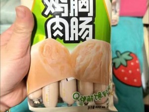 黄色肉肉视频，一款备受欢迎的健康食品