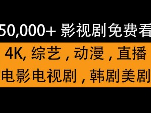 中国大陆一级毛片免费，一款优质的免费影视播放 APP