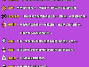 鹅鸭杀网红游戏玩法指南：从新手入门到高级技巧的全面解析