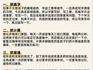 成人教育类性一交一乱一伦一A片，提升两性关系