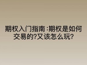 关于《天天幻灵》长坂坡之战特色玩法攻略的深度解析与策略指南