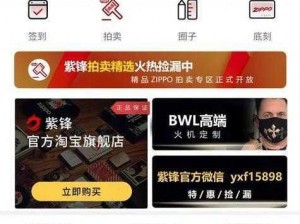 99 国精产品 W灬源码 1688 钻，这是一个什么样的存在？