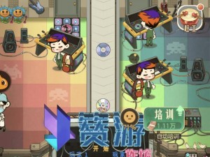 揭秘四人同屏竞技玩具大乱斗：创新玩法震撼登场，乐趣无穷