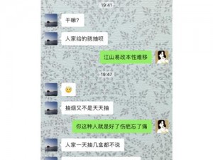 老公看我和别人发的关系，保护隐私就用它