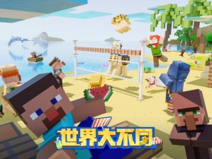 暴躁老外玩 MINECRAFT 国际版再次开放注册，体验方块世界的无限创造与探索乐趣