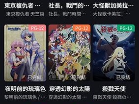 妖精漫画免费登录入口今日，海量正版漫画等你来看