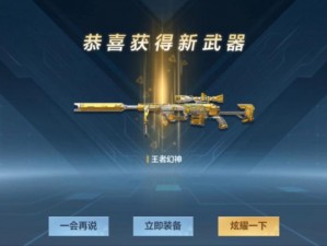 幻神三件套更新揭秘：LOL新坦克装备应用指南之实战详解