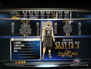 NBA2K14名人堂模式心得：从挑战到突破的篮球之旅