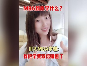 S 货是不是欠 G 了 MBA 智库？上手很方便