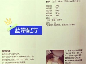 饥荒太妃糖制作全攻略：步骤详解，教你轻松制作美味太妃糖