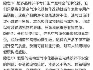 主人每日任务布置微博——一款帮你轻松管理宠物日常生活的神器