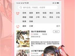 成品动漫 app 软件大全，海量热门动漫，高清流畅播放