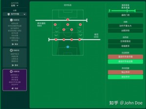 足球经理2022战术实战指南：深度解析策略应用与操作技巧全面教程